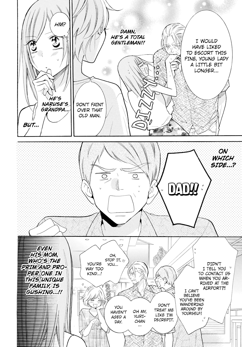 Namaiki Zakari, Chapter 105 image 04